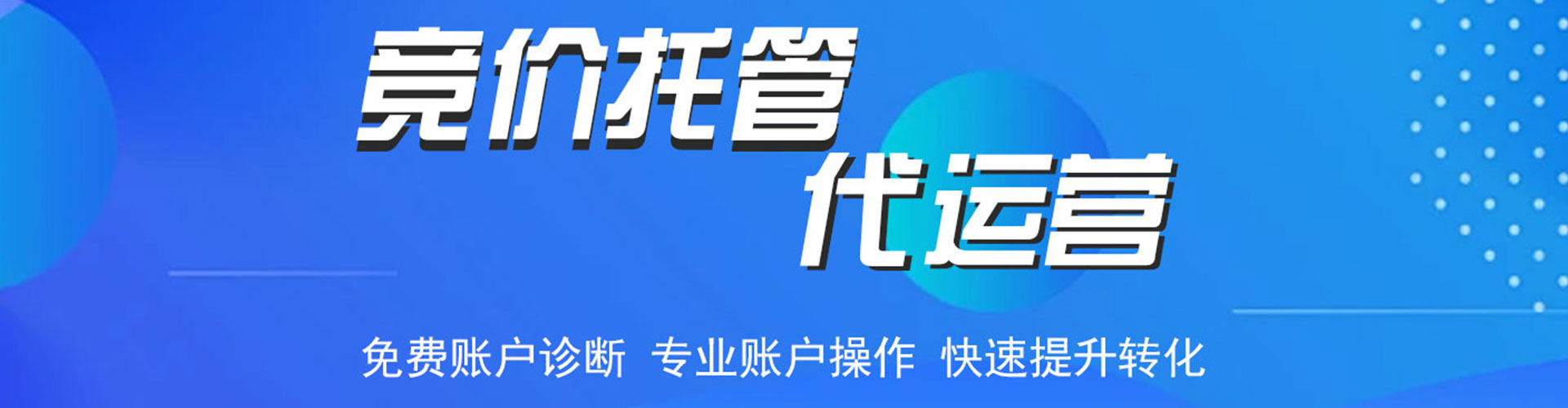肃南百度充值返点