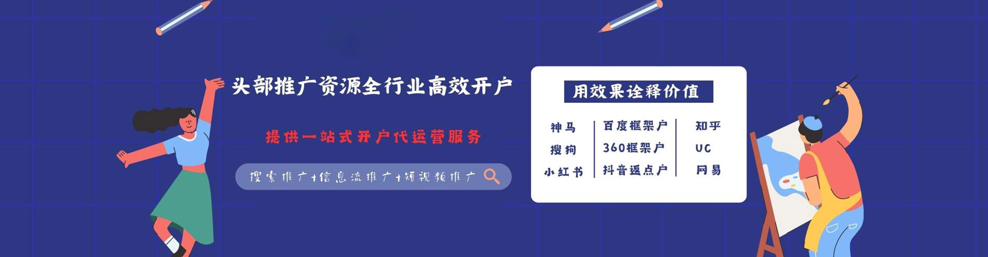 肃南微博信息流
